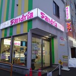 サンドイッチ工房 サンドリア - お店