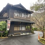 Orihashi Ryokan - 