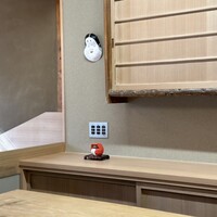 せん田 - 