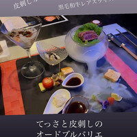 キュイジーヌ 福の舞 北新地店 - 