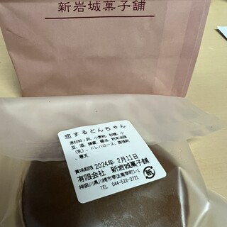 新岩城菓子舗_1