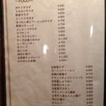 BRICK - ２０１３年１２月