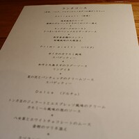 イタリア料理 スペランツァ -  イタリア料理 スペランツァ -