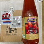 富澤商店 - ドリンク写真:ドライイースト（赤サフ）とパッサータ