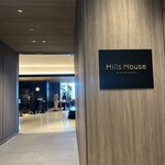 Hills House Dining 33 - 