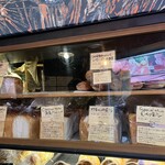 しげくに屋55ベーカリー - 