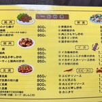 中華料理　幸莱 - 