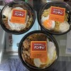 スパゲッティーのパンチョ 秋葉原店