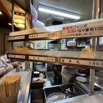 かめや 神田西口店 - 