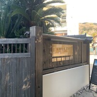 タケル クインディチ(LOQUAT) 西伊豆 - 