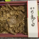 博多肉の壱丁田 - 