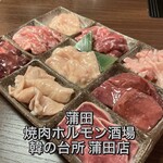 焼肉ホルモン酒場 韓の台所 - 