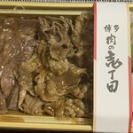 博多肉の壱丁田 - 