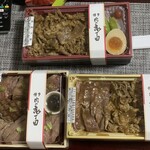 博多肉の壱丁田 - 