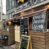 南青山エッセンス - 