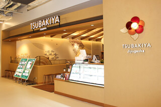 TSUBAKIYA Jiyugaoka - 話題の商業施設「JIYUGAOKA de aone」内にございます。