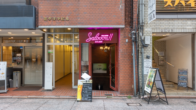 オイスターバルSteam