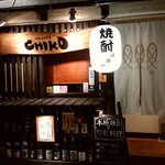 焼酎・旬彩料理 居酒屋CHIKO - メイン写真: