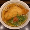 粋麺あみ乃や 西大寺駅店