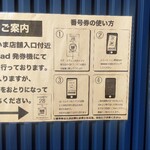 熱田味噌拉麺ぶりゆ - 