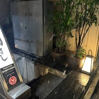 虎ノ門 焼鳥國よし - 