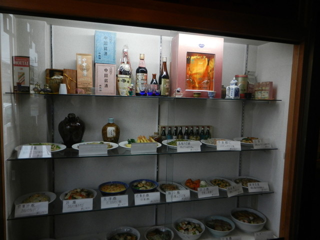 Chinese Seiryu photo 5