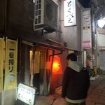 とくべえ駅前店 - 