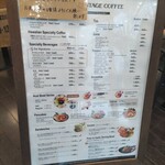 アイランド ヴィンテージ コーヒー - 