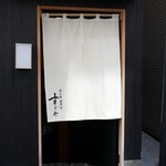 日本橋蛎殻町 すぎた - 