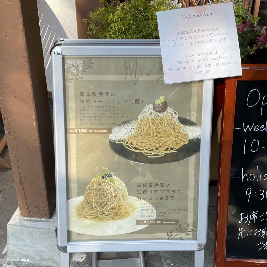 マロンマロンさまオーダーご相談ページ