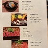 洋食屋 伊勢十 あべのハルカス店