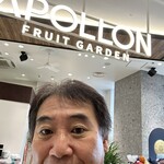 APOLLON FRUIT GARDEN - 
