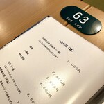 うなぎ 久保田 - 