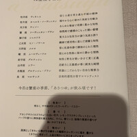 ケンゾーエステイトワイナリー 広尾店 - 