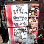 谷町 わらかし - 