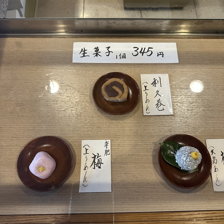 メニュー写真 : むらさきや - 伏見/和菓子 | 食べログ