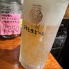 曽根崎 松浦商店