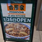 YOSHINOYA - 