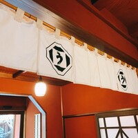 とうふ屋うかい 鷺沼店 - 