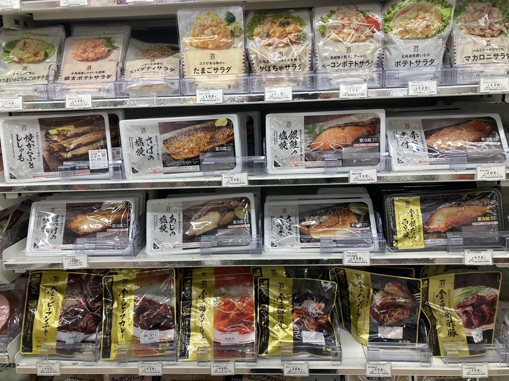 Seven Eleven Minatoku Shirokane 1Chome Minami-Shop in Minato