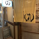 Kitashinchi Teppan Ken - 