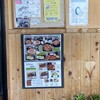 うなぎまつもと 松阪店