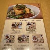 鶏料理 清水 -  鶏料理 清水 -