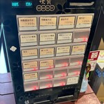 中華蕎麦 しげ田 - 券売機