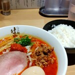 Raxamenhayashida - 辛味噌らぁ麺 950円、大盛り不可、白米 150円、味玉 無料クーポン(通常100円)