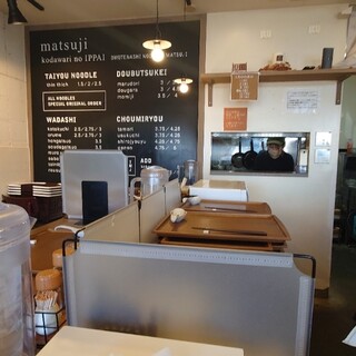 オモテナシヌードル まつじ_2