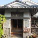 Takian - 玄関