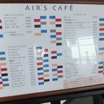 AIR'S CAFE - 
