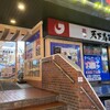 天下寿司 吉祥寺店