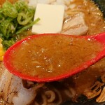 Ramen Kozou - 